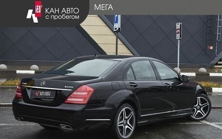 Mercedes-Benz S-Класс, 2010 год, 1 640 000 рублей, 2 фотография