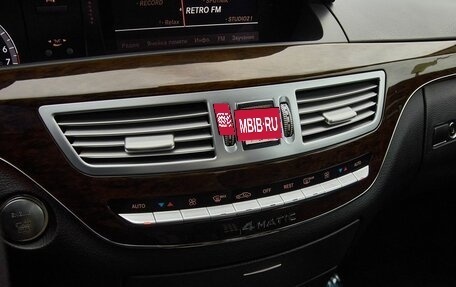 Mercedes-Benz S-Класс, 2010 год, 1 640 000 рублей, 6 фотография