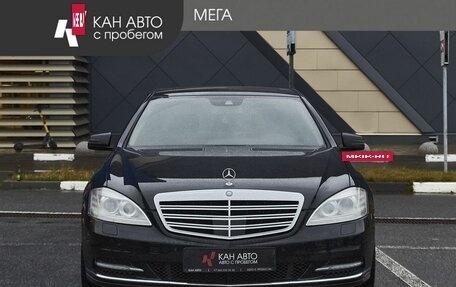 Mercedes-Benz S-Класс, 2010 год, 1 640 000 рублей, 3 фотография