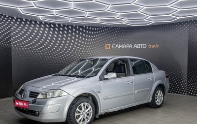 Renault Megane II, 2005 год, 203 000 рублей, 1 фотография