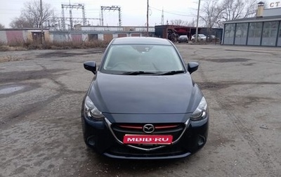 Mazda Demio IV, 2016 год, 1 000 000 рублей, 1 фотография