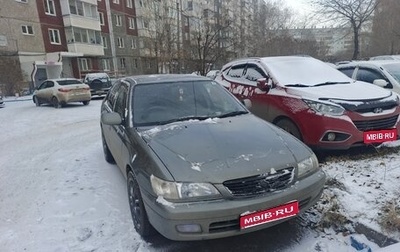 Toyota Corona IX (T190), 1994 год, 520 000 рублей, 1 фотография