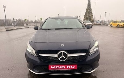 Mercedes-Benz CLA, 2017 год, 2 100 000 рублей, 1 фотография