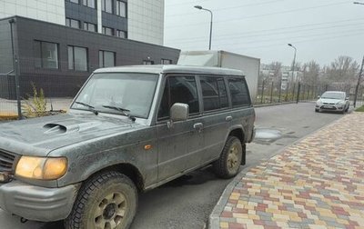 Hyundai Galloper II, 2001 год, 875 000 рублей, 1 фотография