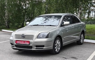 Toyota Avensis III рестайлинг, 2003 год, 798 000 рублей, 1 фотография