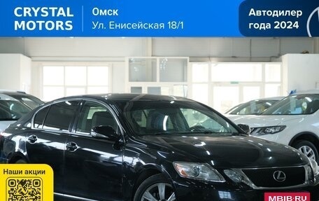 Lexus GS III рестайлинг, 2010 год, 1 549 000 рублей, 1 фотография