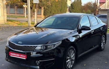 KIA Optima IV, 2017 год, 1 690 000 рублей, 27 фотография