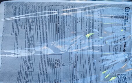 Daewoo Nexia I рестайлинг, 2010 год, 292 000 рублей, 8 фотография