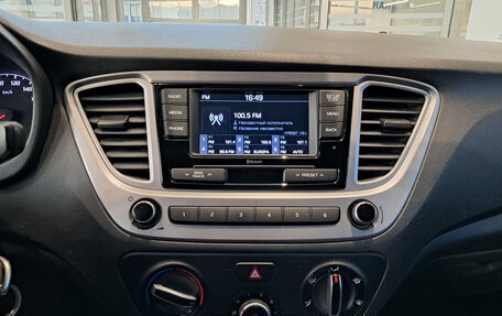 Hyundai Solaris II рестайлинг, 2020 год, 1 420 000 рублей, 18 фотография