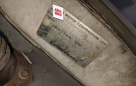 Toyota Cresta, 1994 год, 450 000 рублей, 17 фотография