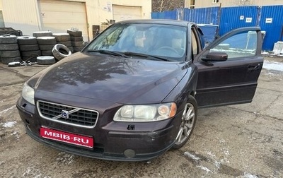 Volvo S60 III, 2006 год, 530 000 рублей, 1 фотография