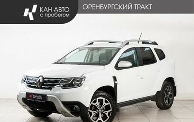Renault Duster, 2021 год, 1 600 000 рублей, 1 фотография