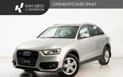 Audi Q3, 2012 год, 1 350 000 рублей, 1 фотография