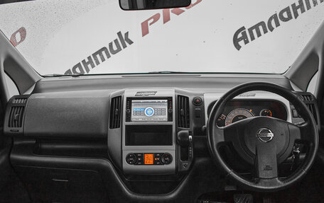 Nissan Serena III, 2006 год, 995 000 рублей, 6 фотография