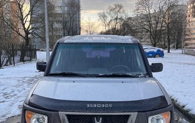 Honda Element I, 2004 год, 590 000 рублей, 1 фотография