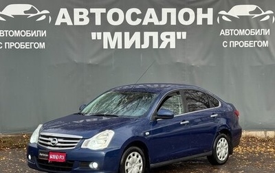Nissan Almera, 2015 год, 680 000 рублей, 1 фотография