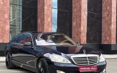 Mercedes-Benz S-Класс, 2006 год, 1 570 000 рублей, 1 фотография