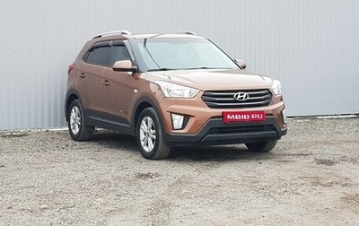 Hyundai Creta I рестайлинг, 2016 год, 1 449 000 рублей, 1 фотография