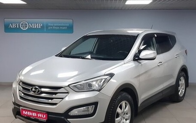 Hyundai Santa Fe III рестайлинг, 2013 год, 1 699 000 рублей, 1 фотография