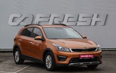 KIA Rio IV, 2018 год, 1 599 000 рублей, 1 фотография