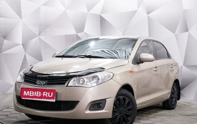 Chery Very (A13), 2012 год, 273 000 рублей, 1 фотография