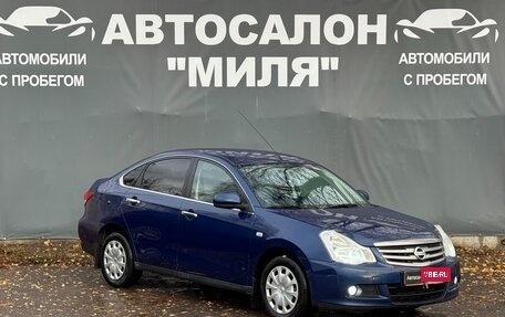 Nissan Almera, 2015 год, 680 000 рублей, 7 фотография