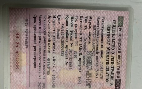 Volkswagen Multivan T5, 2010 год, 2 000 000 рублей, 5 фотография