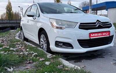 Citroen C4 II рестайлинг, 2013 год, 500 000 рублей, 1 фотография