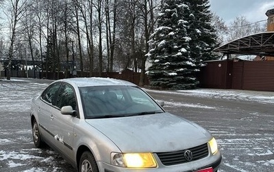 Volkswagen Passat B5+ рестайлинг, 1998 год, 400 000 рублей, 1 фотография