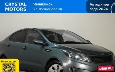 KIA Rio III рестайлинг, 2011 год, 629 000 рублей, 1 фотография