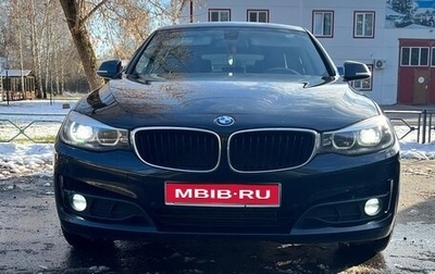 BMW 3 серия, 2018 год, 2 985 000 рублей, 1 фотография