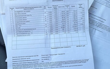 BMW 3 серия, 2018 год, 2 985 000 рублей, 11 фотография