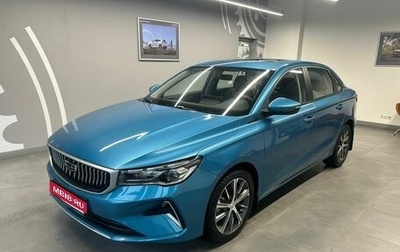 Geely Emgrand, 2024 год, 1 719 000 рублей, 1 фотография