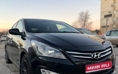 Hyundai Solaris II рестайлинг, 2016 год, 950 000 рублей, 1 фотография