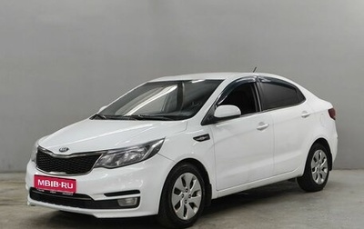 KIA Rio III рестайлинг, 2015 год, 804 000 рублей, 1 фотография