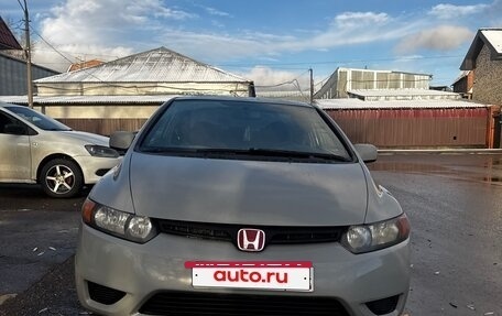 Honda Civic VIII, 2006 год, 750 000 рублей, 4 фотография