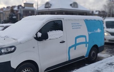 Citroen Jumpy III, 2018 год, 1 950 000 рублей, 1 фотография