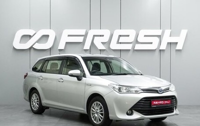 Toyota Corolla, 2016 год, 1 419 000 рублей, 1 фотография