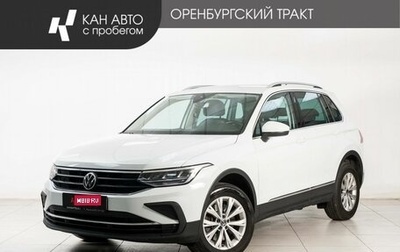 Volkswagen Tiguan II, 2021 год, 3 050 000 рублей, 1 фотография