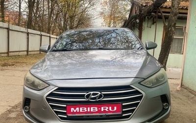 Hyundai Elantra VI рестайлинг, 2017 год, 1 000 000 рублей, 1 фотография