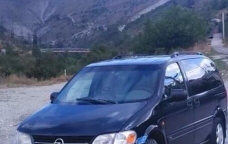 Opel Sintra, 1997 год, 410 000 рублей, 1 фотография