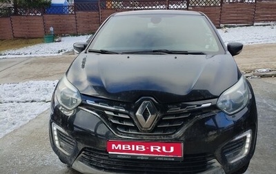 Renault Kaptur I рестайлинг, 2021 год, 1 600 000 рублей, 1 фотография