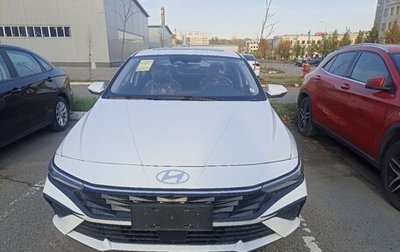 Hyundai Elantra, 2024 год, 2 699 000 рублей, 1 фотография