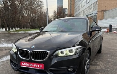 BMW 2 серия F22, 2018 год, 3 100 000 рублей, 1 фотография