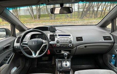 Honda Civic VIII, 2006 год, 720 000 рублей, 9 фотография