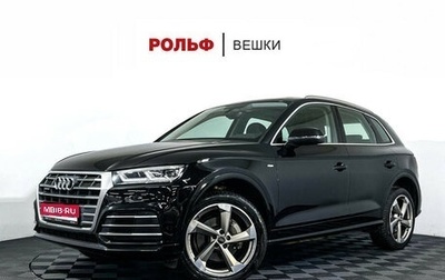 Audi Q5, 2017 год, 3 997 000 рублей, 1 фотография