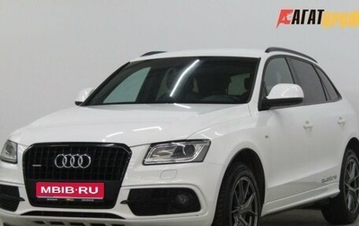 Audi Q5, 2013 год, 1 900 000 рублей, 1 фотография
