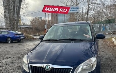 Skoda Fabia II, 2010 год, 730 000 рублей, 1 фотография