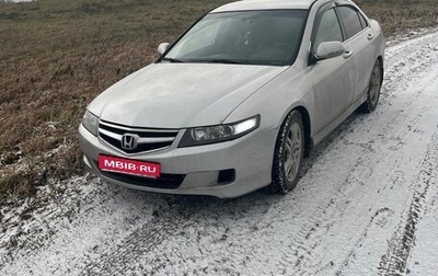 Honda Accord VII рестайлинг, 2007 год, 530 000 рублей, 1 фотография