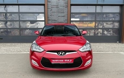 Hyundai Veloster I рестайлинг, 2015 год, 1 340 000 рублей, 1 фотография